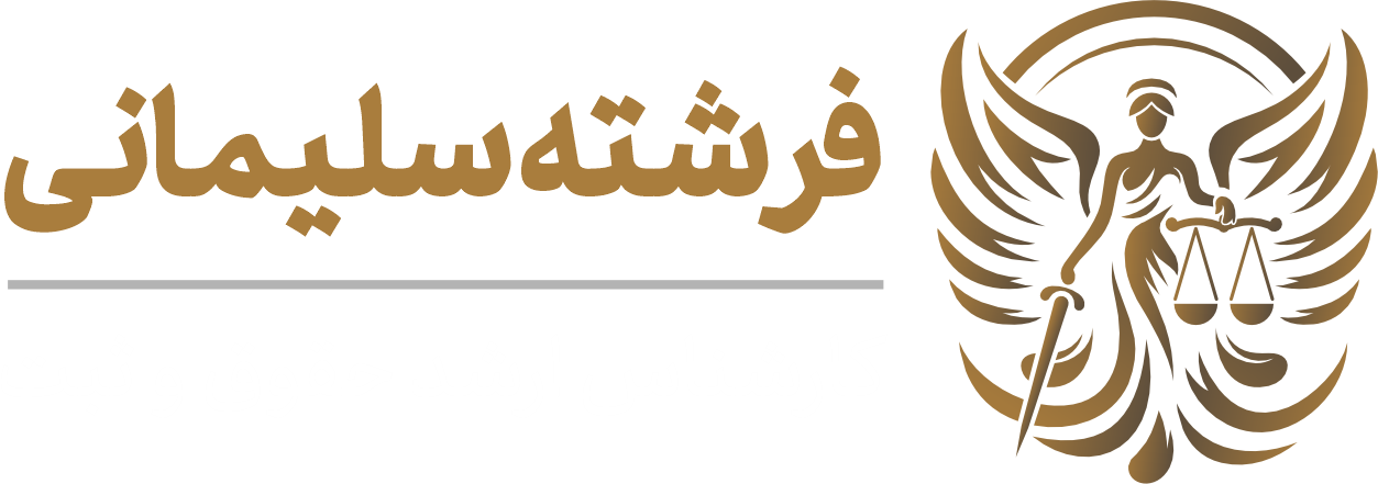 فرشته سلیمانی